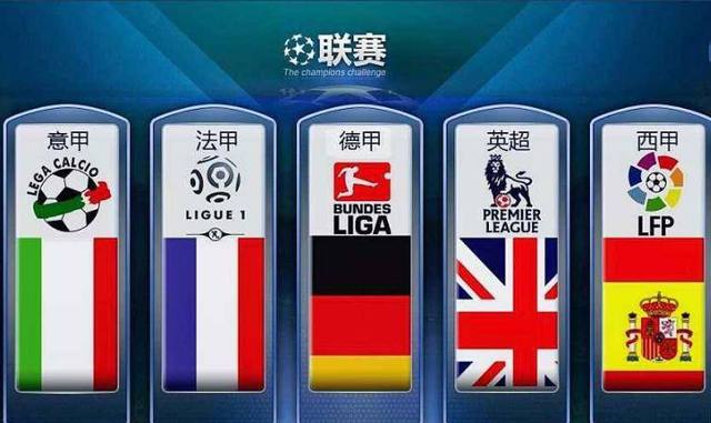 况下比赛局